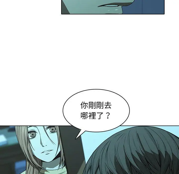 漫画《二十岁》第14话第52张图