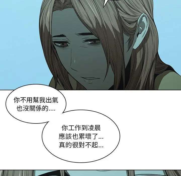 漫画《二十岁》第14话第55张图