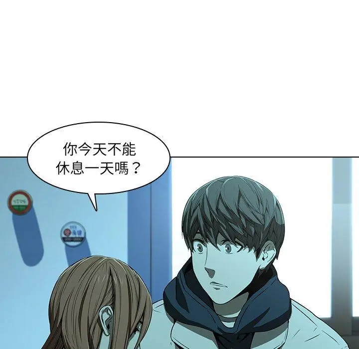 漫画《二十岁》第14话第65张图