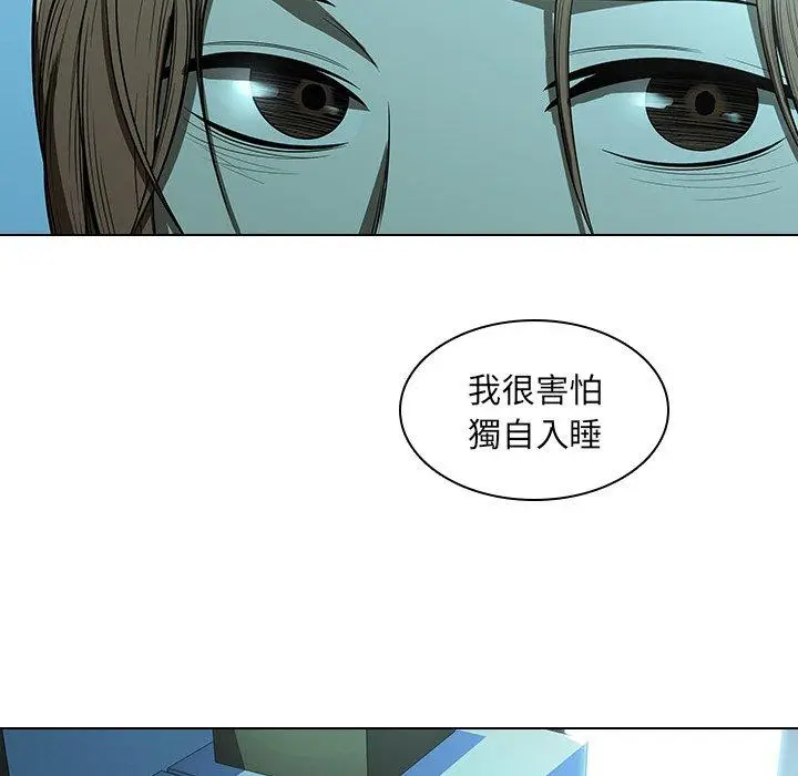 漫画《二十岁》第14话第70张图