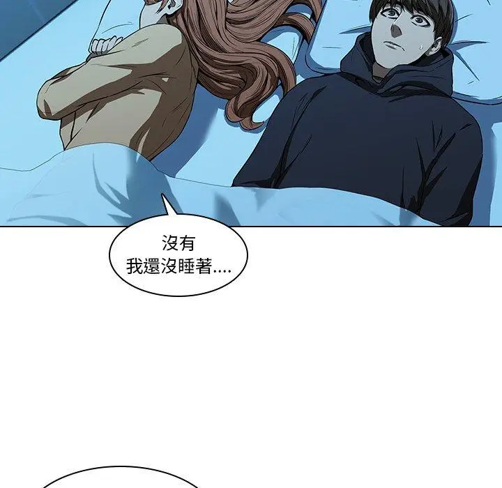 漫画《二十岁》第14话第75张图