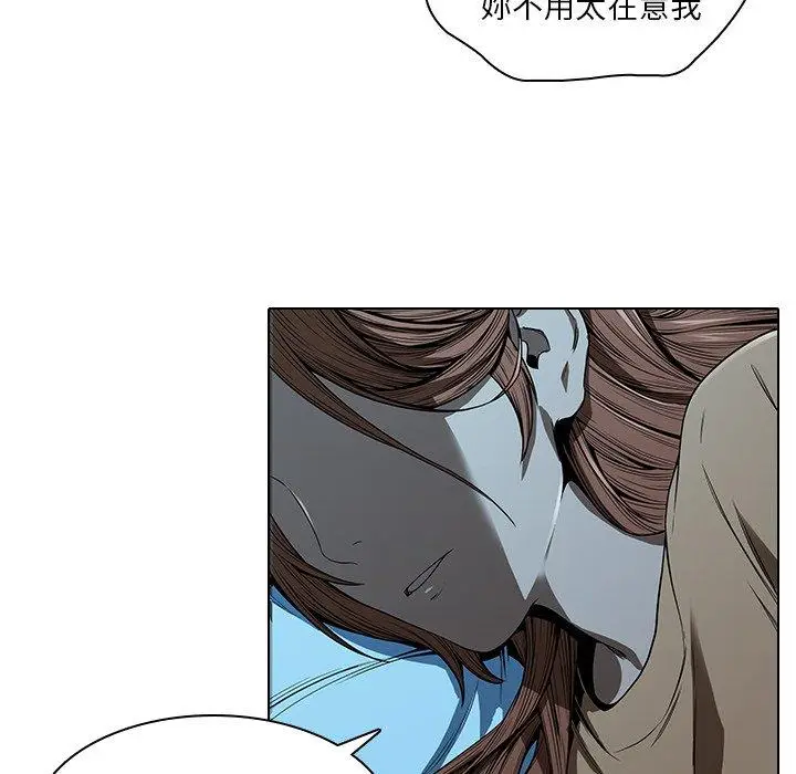 漫画《二十岁》第14话第77张图