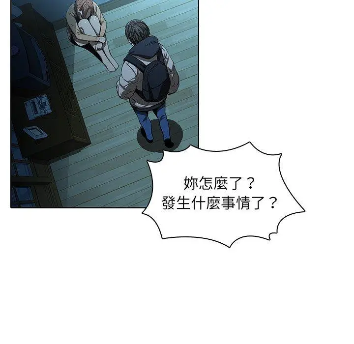 漫画《二十岁》第14话第8张图