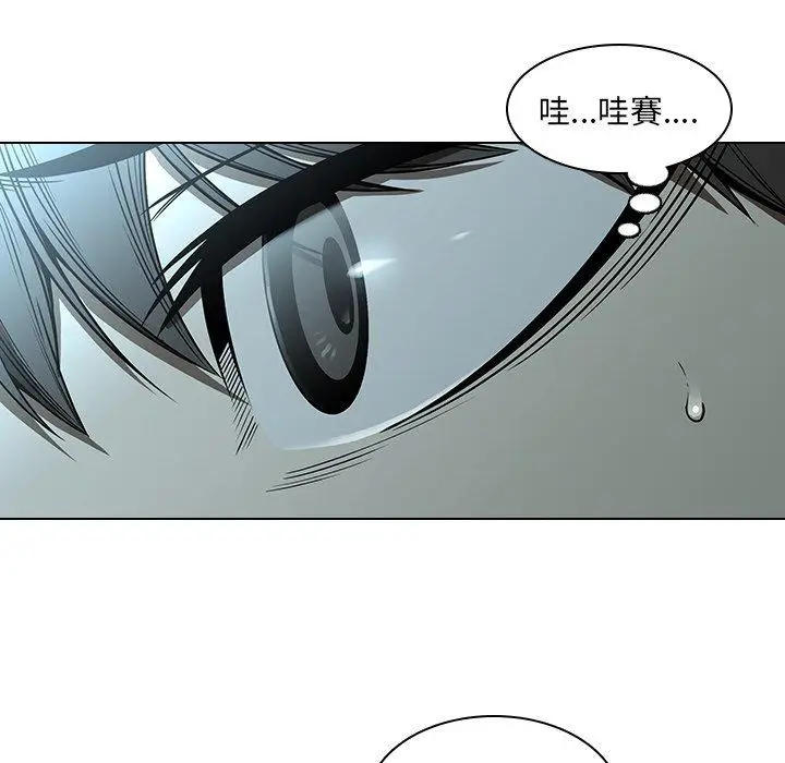 漫画《二十岁》第14话第84张图
