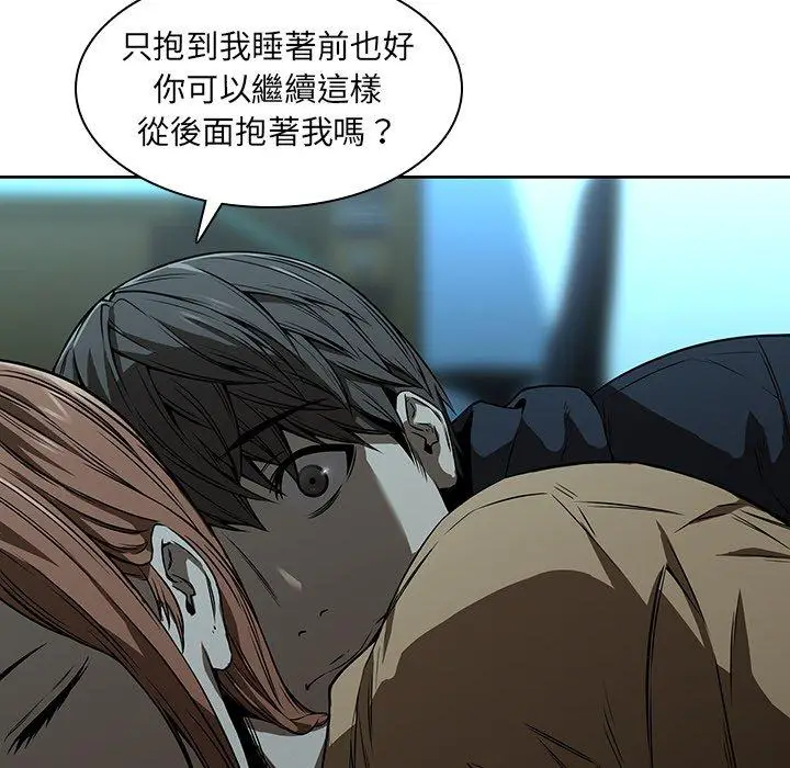 漫画《二十岁》第14话第90张图