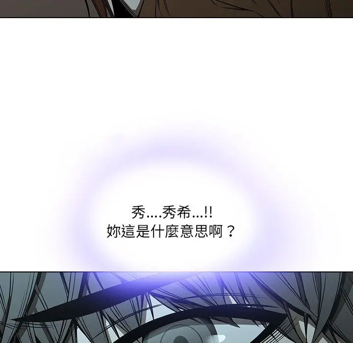 漫画《二十岁》第14话第91张图