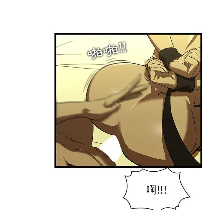 漫画《二十岁》第15话第21张图