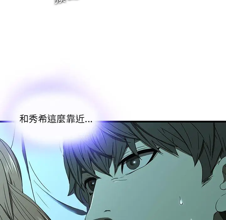 漫画《二十岁》第15话第29张图