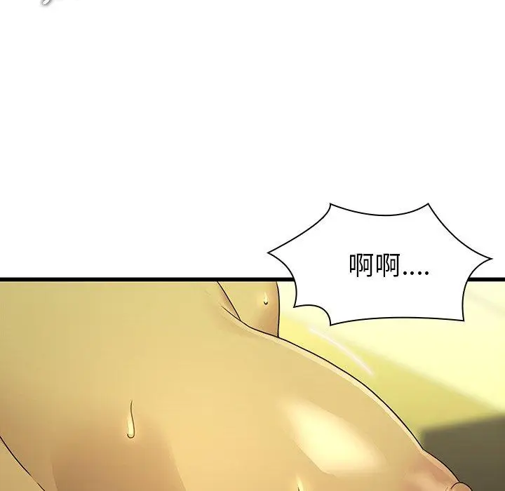 漫画《二十岁》第15话第47张图