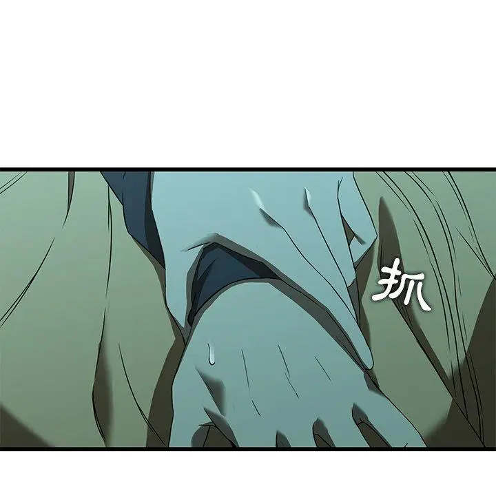 漫画《二十岁》第15话第68张图