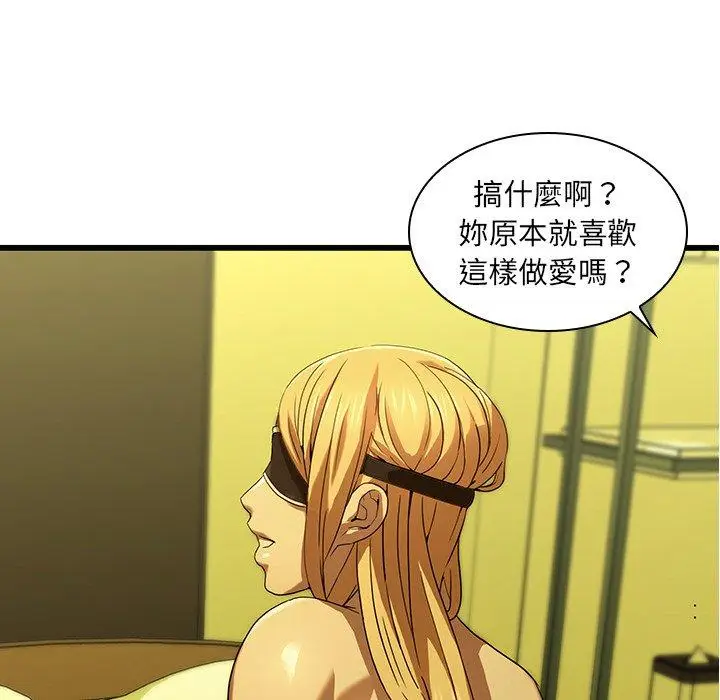 漫画《二十岁》第15话第7张图