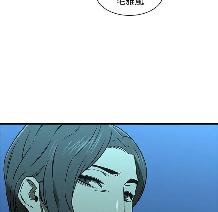 漫画《二十岁》第16话第31张图