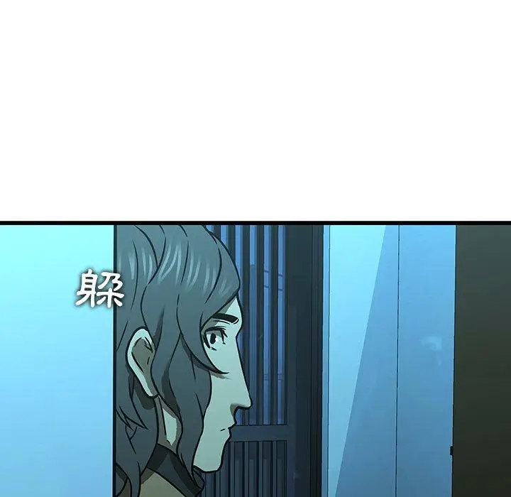 漫画《二十岁》第16话第48张图