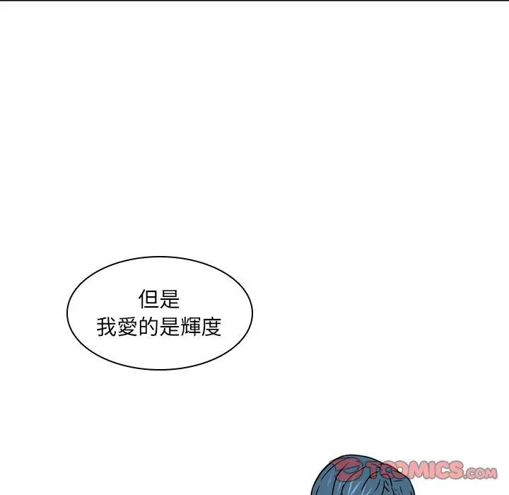 漫画《二十岁》第16话第62张图