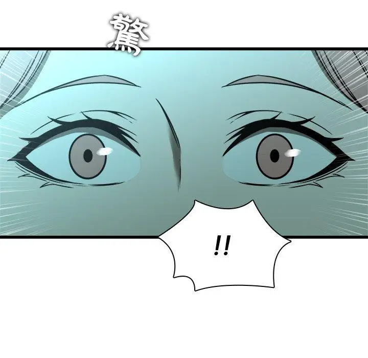 漫画《二十岁》第16话第7张图