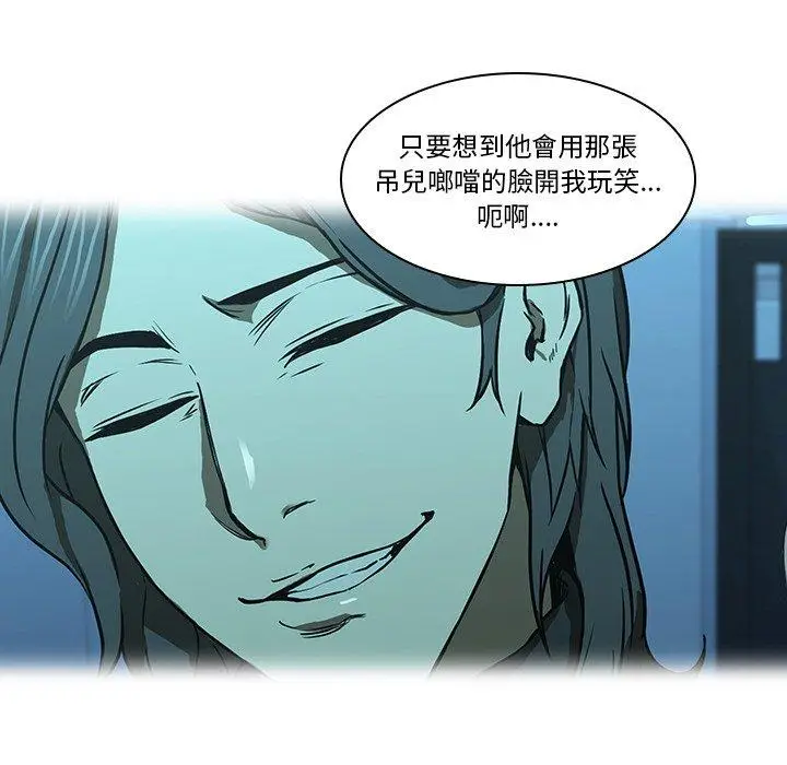 漫画《二十岁》第16话第72张图
