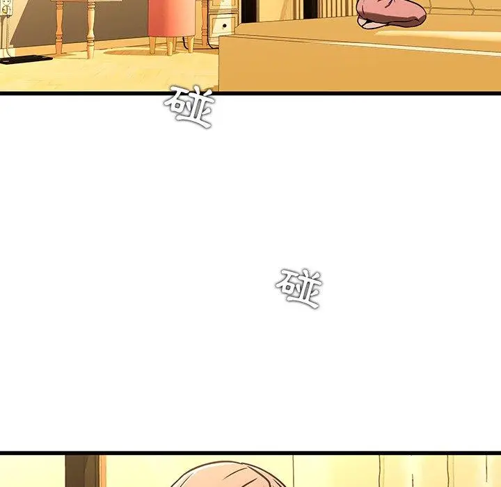 漫画《二十岁》第16话第76张图