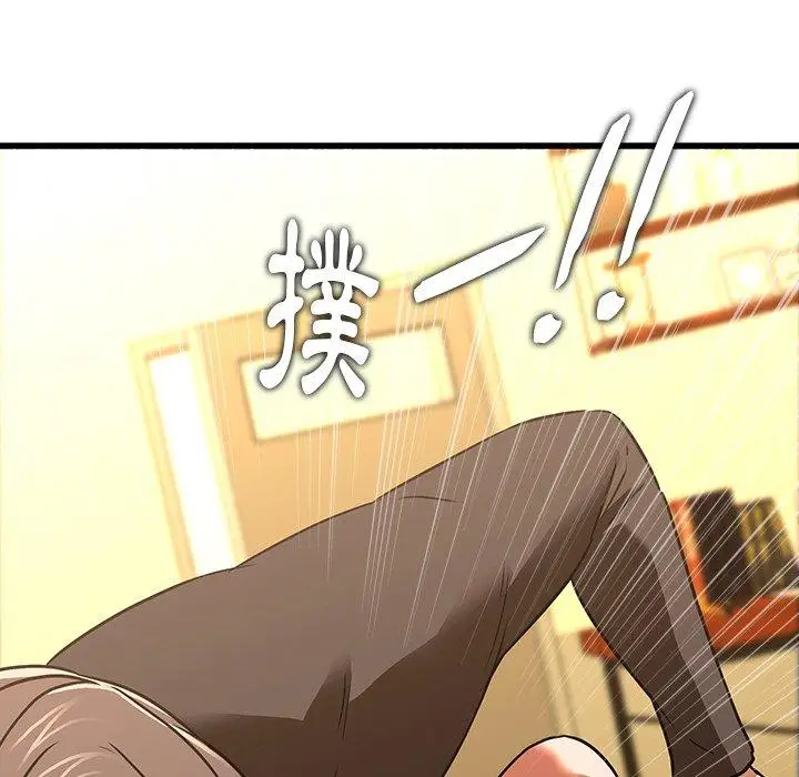 漫画《二十岁》第16话第80张图