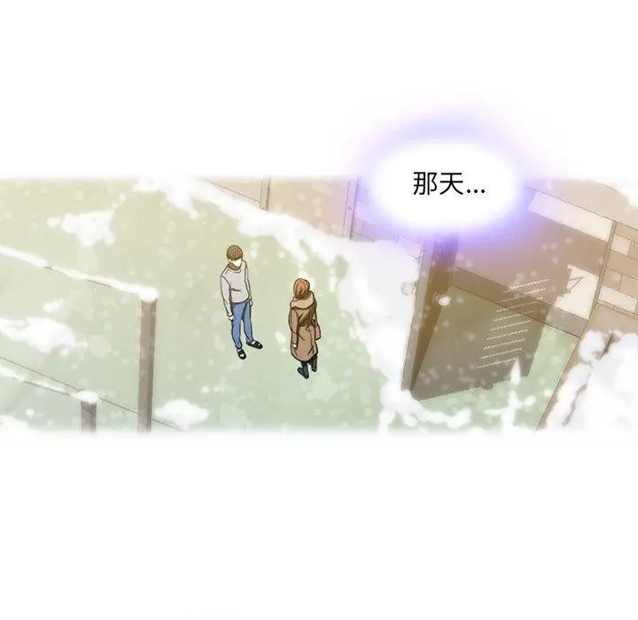 漫画《二十岁》第18话第23张图