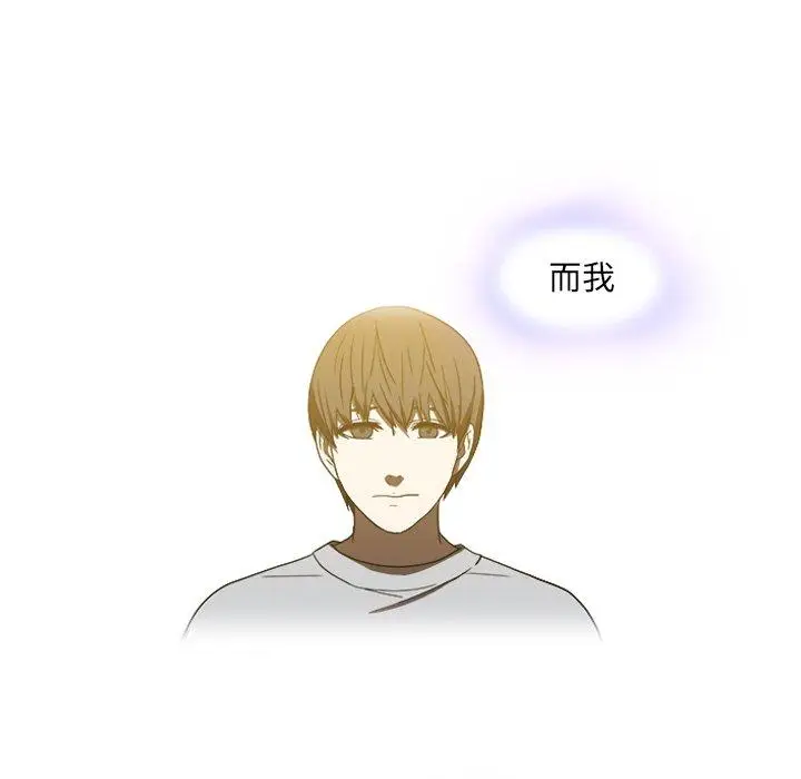 漫画《二十岁》第18话第25张图
