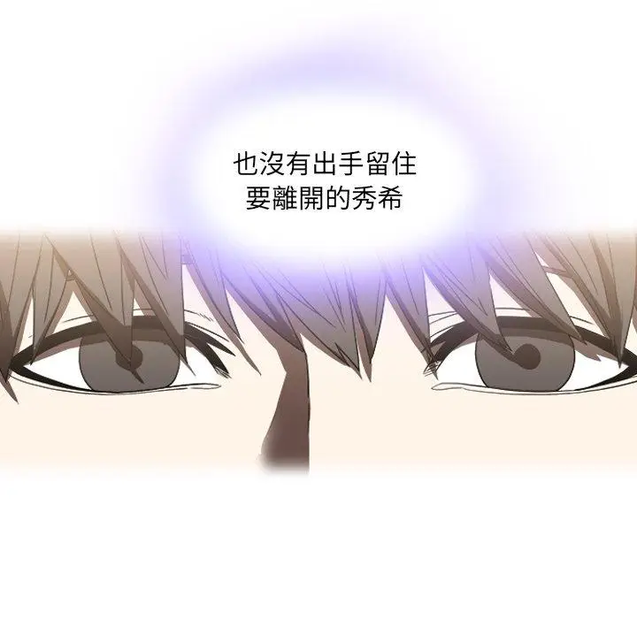 漫画《二十岁》第18话第26张图