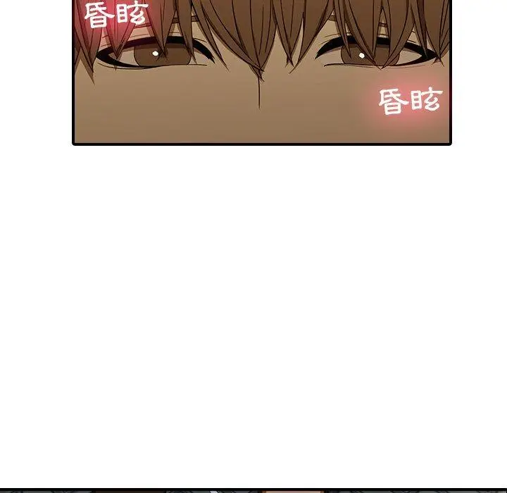 漫画《二十岁》第18话第34张图