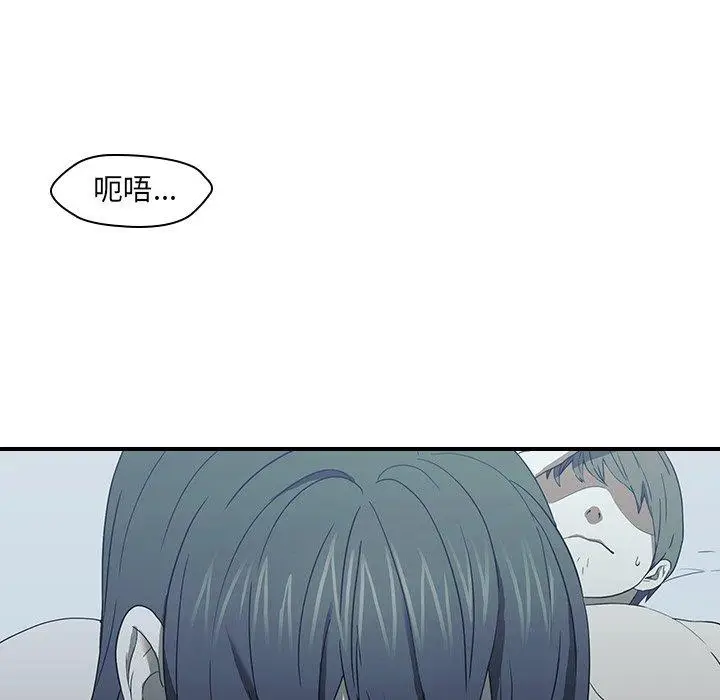 漫画《二十岁》第18话第66张图
