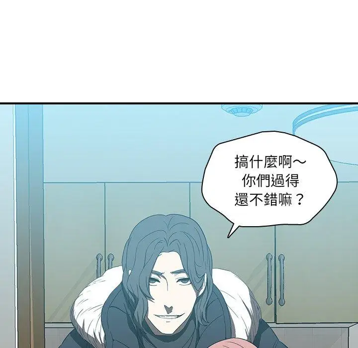 漫画《二十岁》第18话第7张图