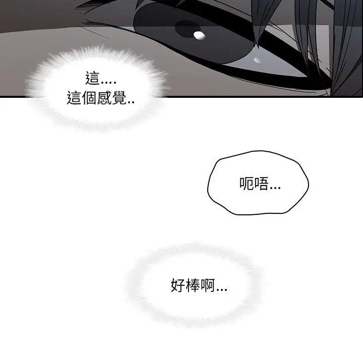 漫画《二十岁》第18话第71张图