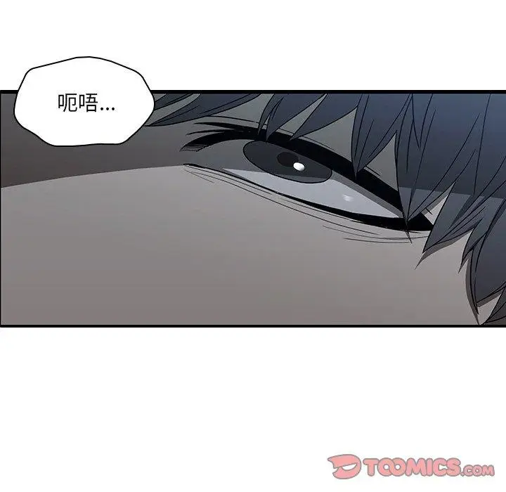 漫画《二十岁》第18话第72张图
