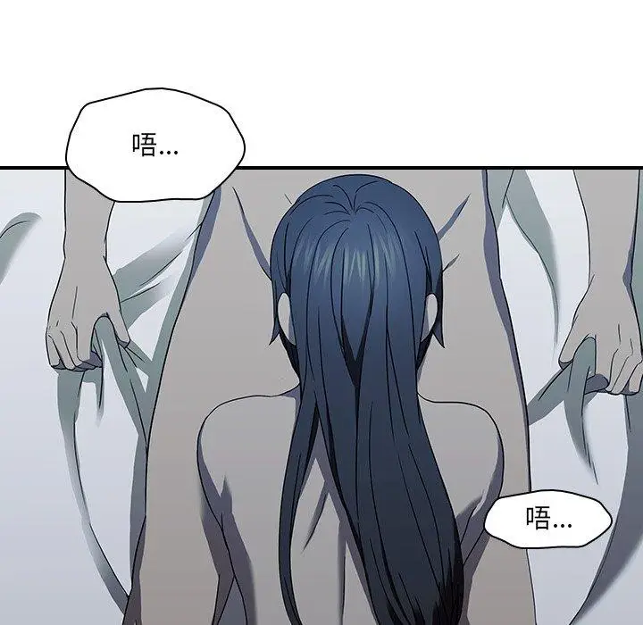 漫画《二十岁》第18话第73张图