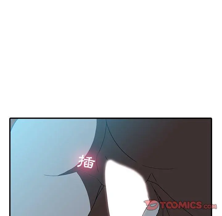 漫画《二十岁》第18话第82张图