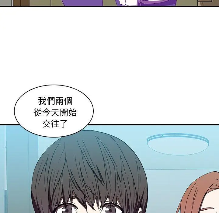 漫画《二十岁》第18话第9张图