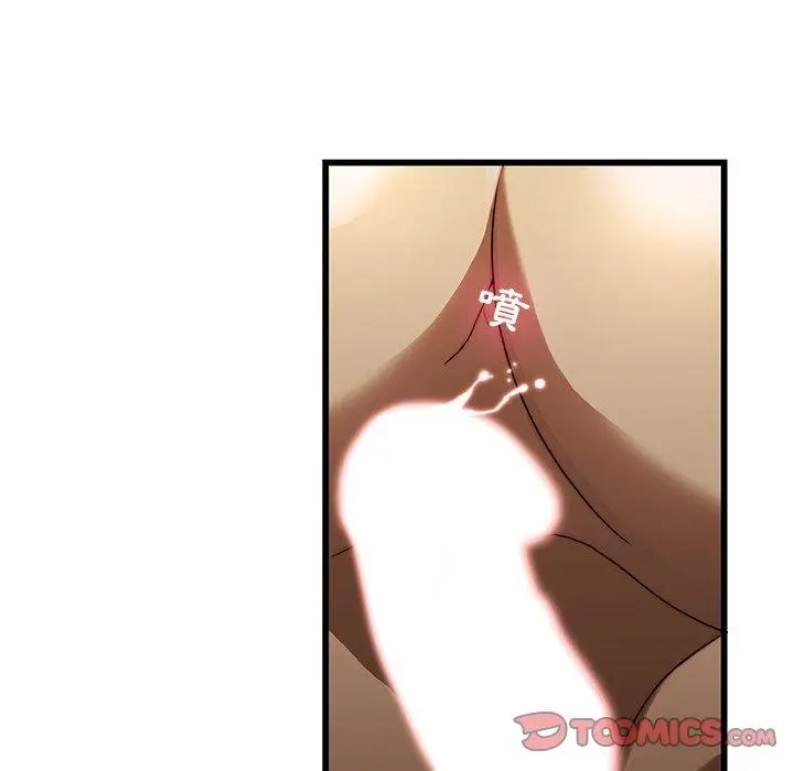 漫画《二十岁》第19话第12张图