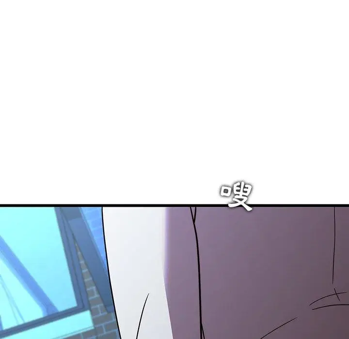 漫画《二十岁》第19话第41张图
