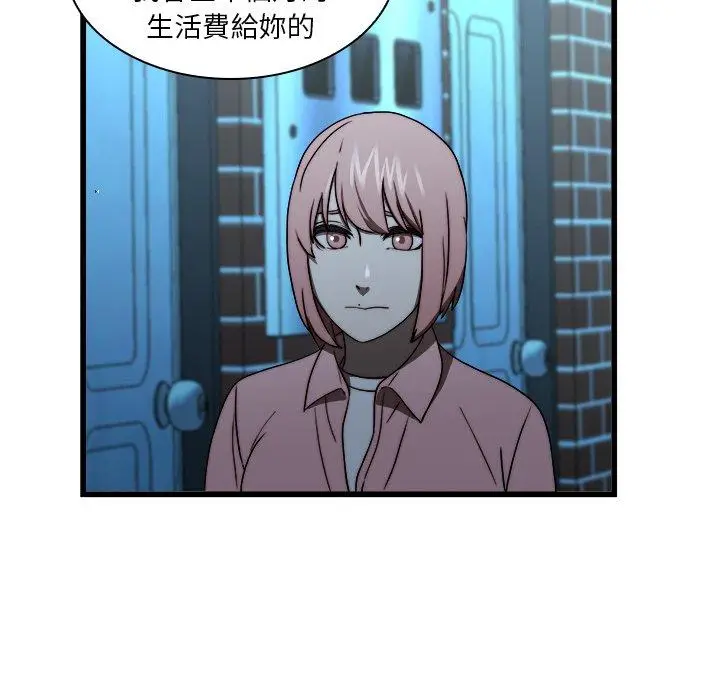 漫画《二十岁》第19话第67张图