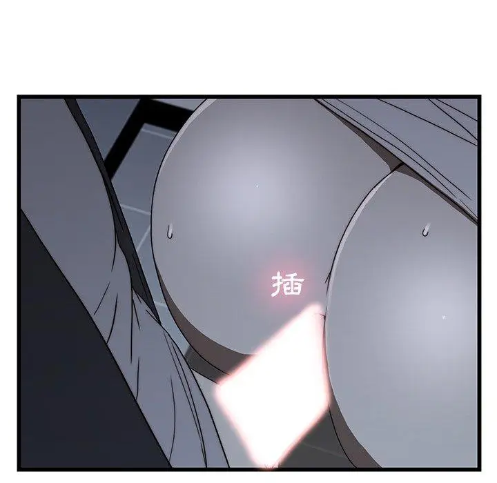 漫画《二十岁》第19话第93张图