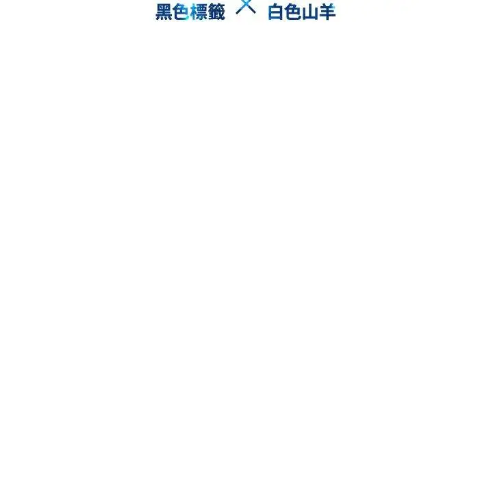 漫画《二十岁》第20话第34张图