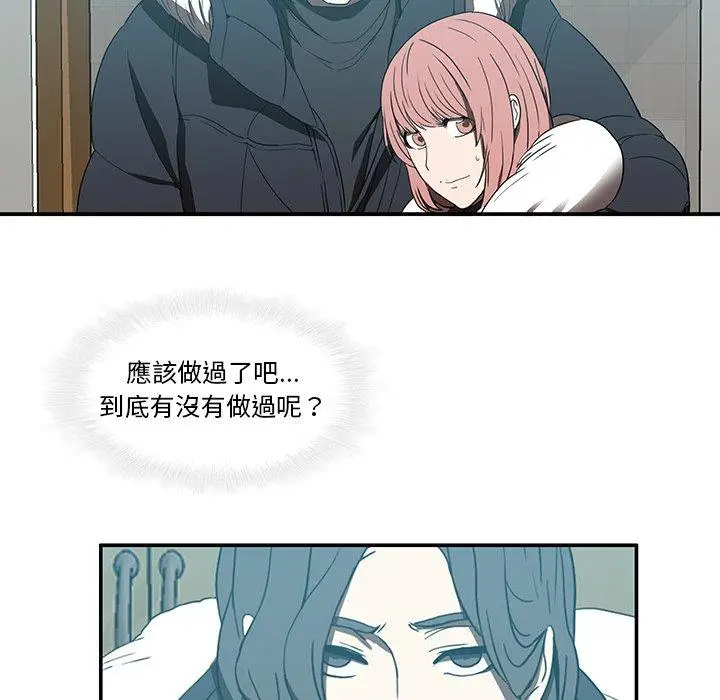 漫画《二十岁》第20话第88张图