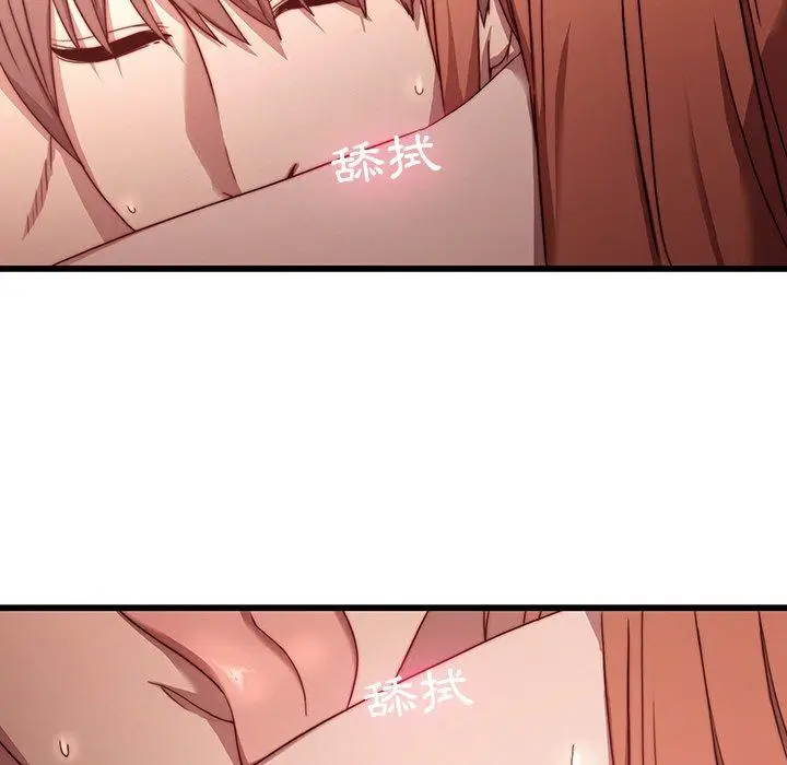 漫画《二十岁》第21话第21张图