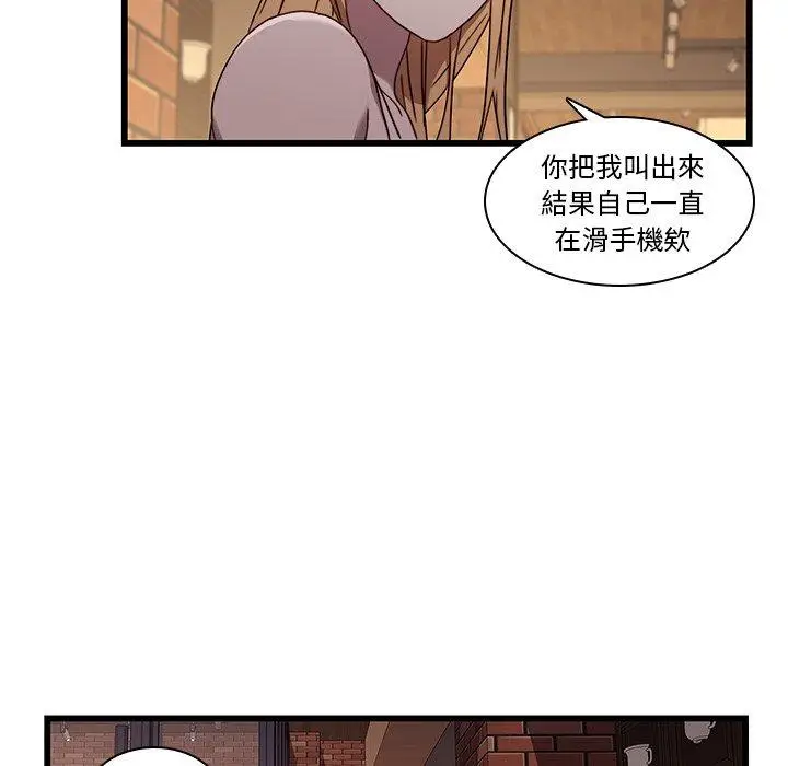 漫画《二十岁》第21话第39张图