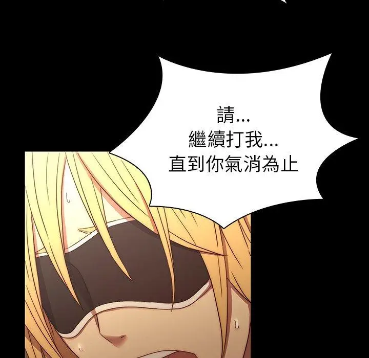 漫画《二十岁》第21话第50张图