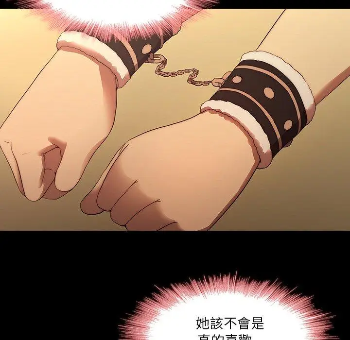 漫画《二十岁》第21话第54张图