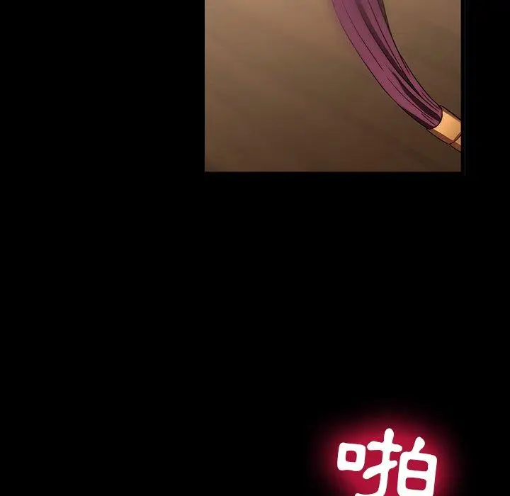 漫画《二十岁》第21话第57张图