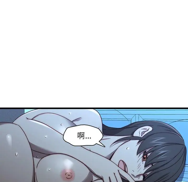 漫画《二十岁》第22话第18张图