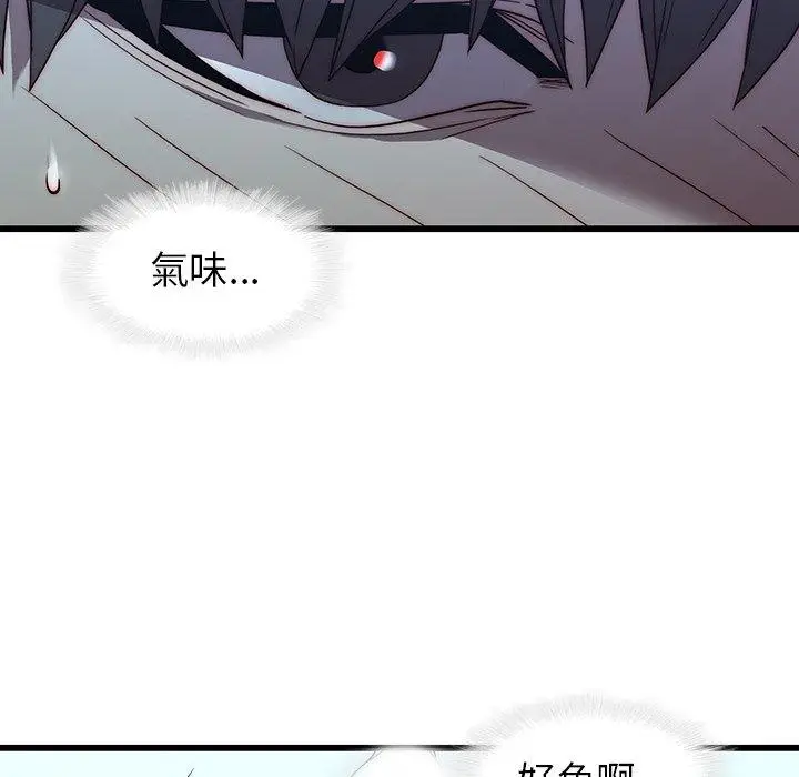 漫画《二十岁》第22话第21张图