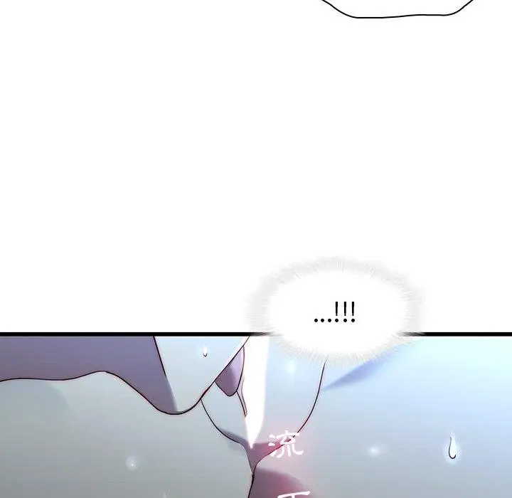 漫画《二十岁》第22话第30张图