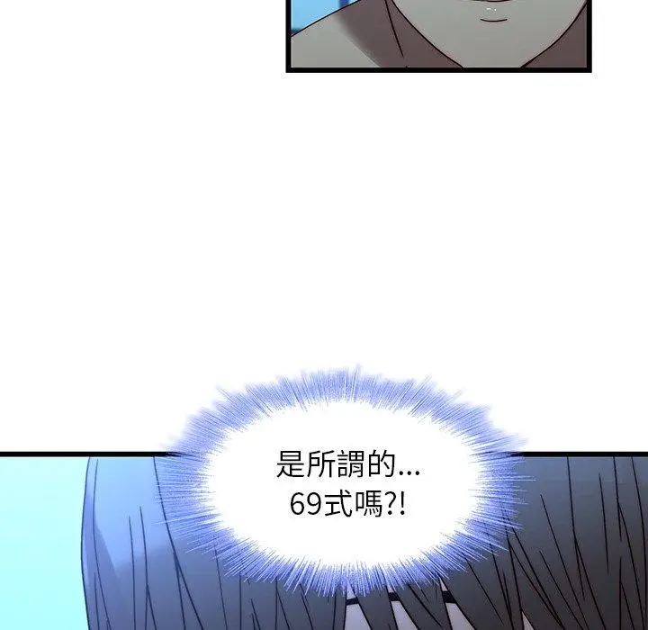 漫画《二十岁》第22话第36张图
