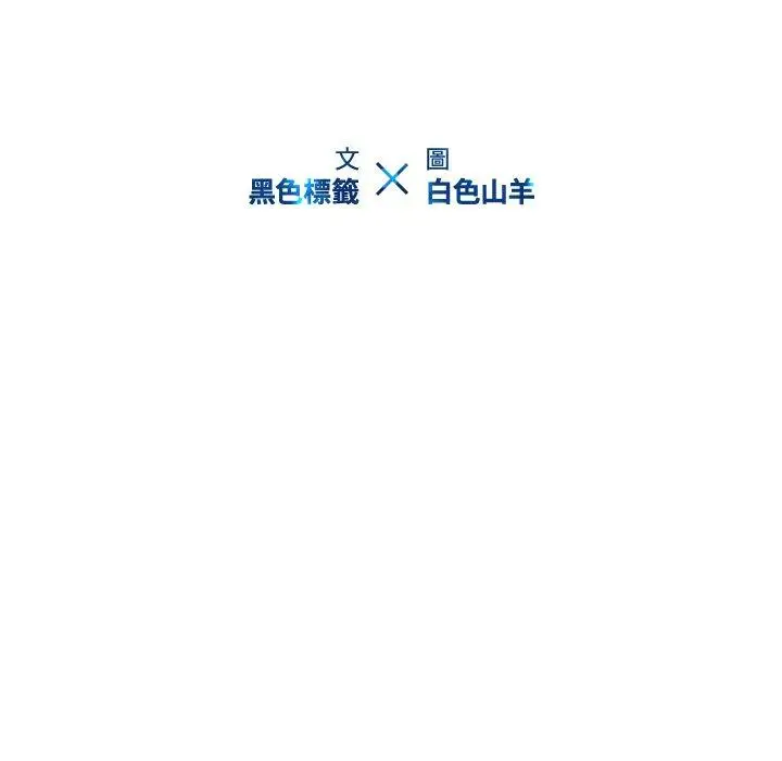 漫画《二十岁》第22话第39张图