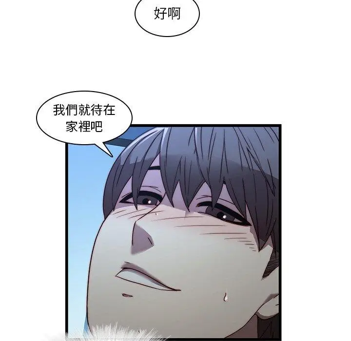 漫画《二十岁》第22话第51张图